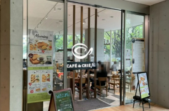 飲食店　カフェ・ド・クリエ 板橋区立中央図書館店（飲食店）まで581m