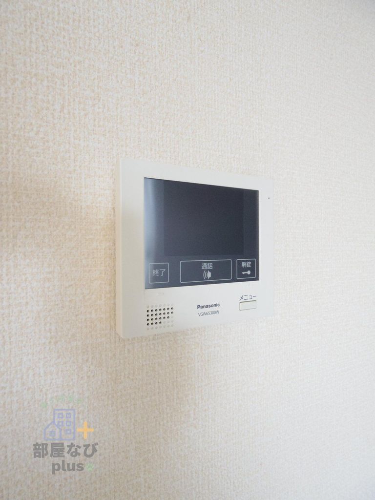 セキュリティ　※同仕様写真です