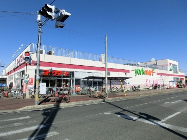 スーパー　ヨークマート（スーパー）まで350m