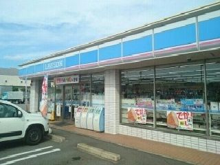 コンビニ　ローソン様（コンビニ）まで790m