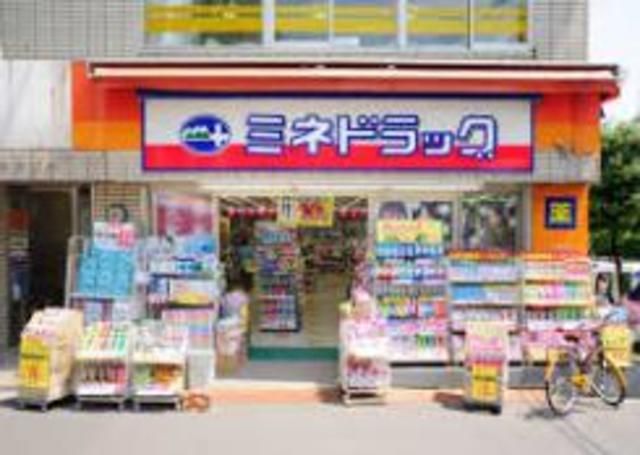 ドラックストア　ミネドラッグ牛込柳町店（ドラッグストア）まで587m