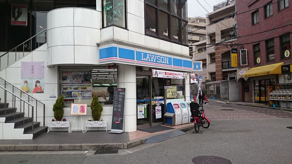 コンビニ　ローソン ＪＲ宝塚駅前店（コンビニ）まで125m