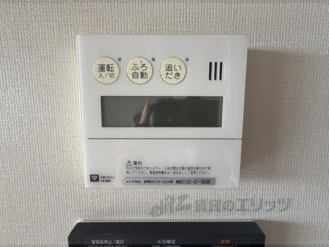 その他設備　給湯器リモコン