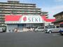 ドラックストア　ドラッグストアセキ大成町店（ドラッグストア）まで466m