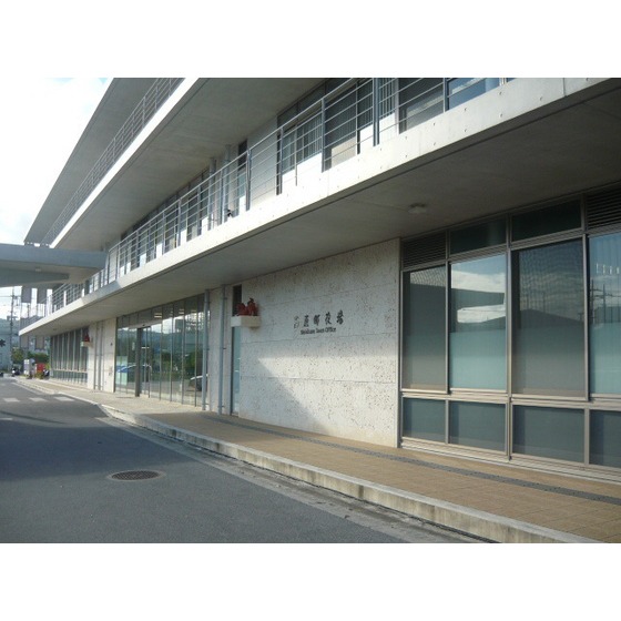 役所　西原町役場（役所）まで2287m