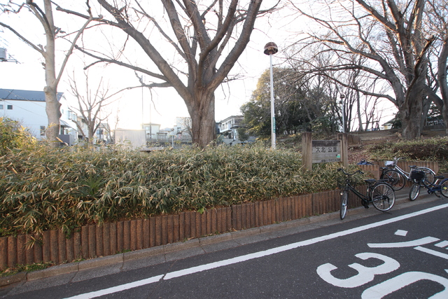 公園　大北公園（公園）まで33m