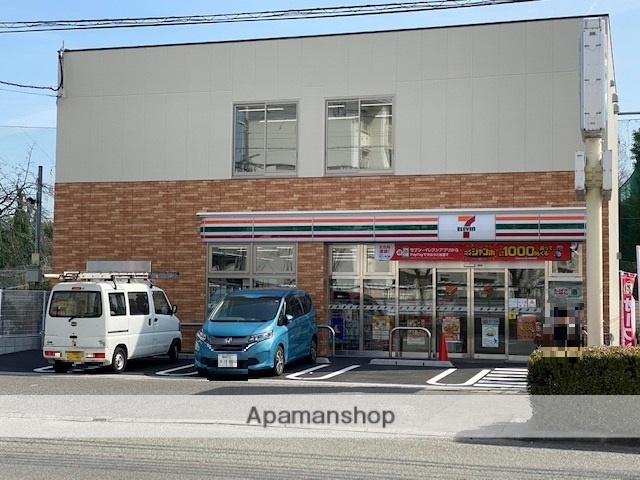 コンビニ　セブンイレブン（コンビニ）まで268m