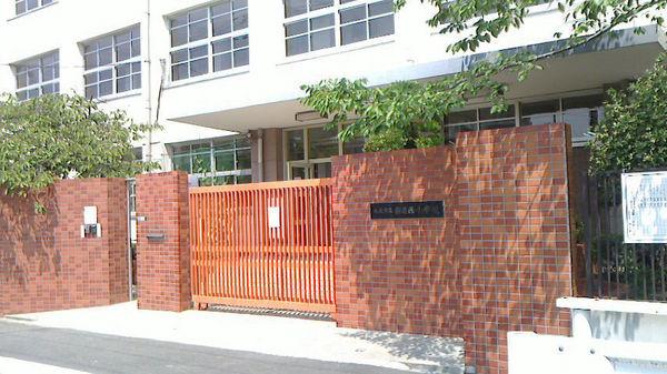 小学校　大阪市立喜連西小学校（小学校）まで695m