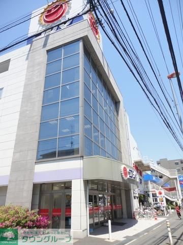 ホームセンター　コジマ×ビックカメラ座間店（ホームセンター）まで461m