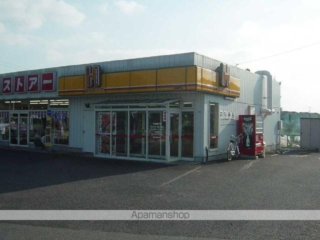 その他　ほっともっと八街榎戸店（その他）まで796m