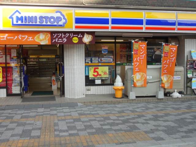 コンビニ　ミニストップ 住吉2丁目店（コンビニ）まで247m