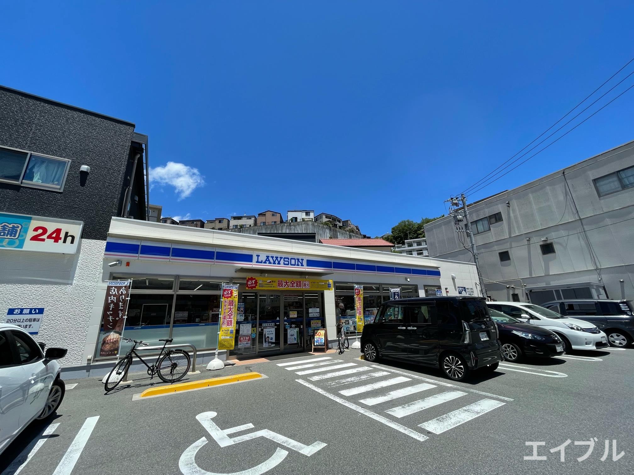 コンビニ　ローソン広島井口5丁目店（コンビニ）まで796m