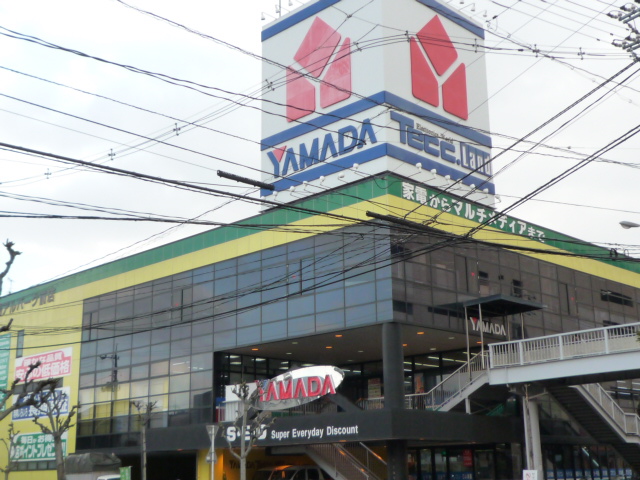 ホームセンター　ヤマダ電機テックランドアルパーク前店（ホームセンター）まで1041m