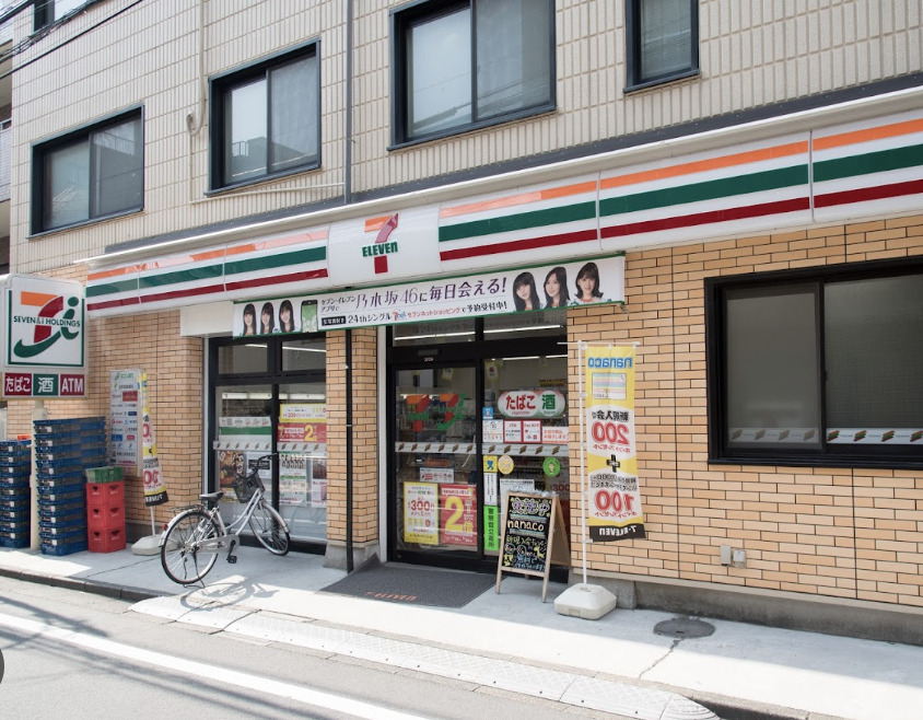 コンビニ　セブンイレブン豊島劇場通り東店（コンビニ）まで519m