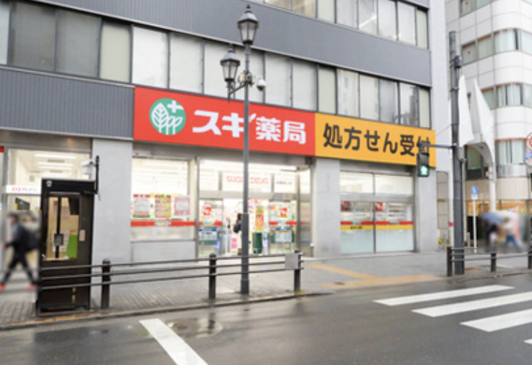 ドラックストア　スギ薬局西池袋店（ドラッグストア）まで315m