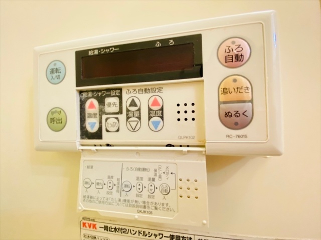 その他設備　同一建物内２０２号室内装写真転載