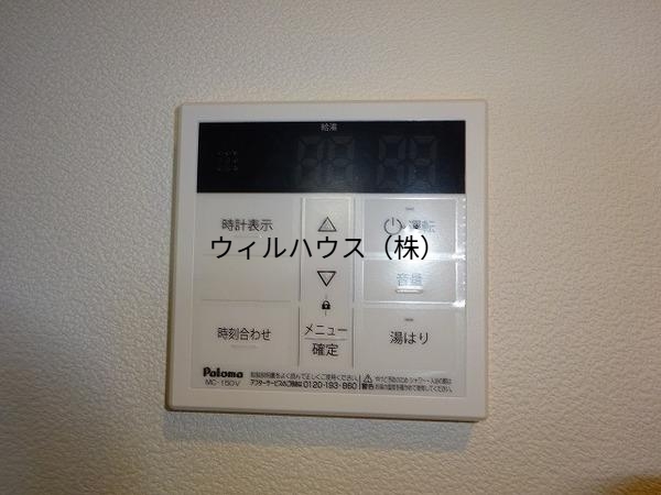 その他設備　給湯リモコン！
