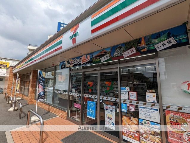 コンビニ　セブン－イレブン広島出汐１丁目店（コンビニ）まで820m