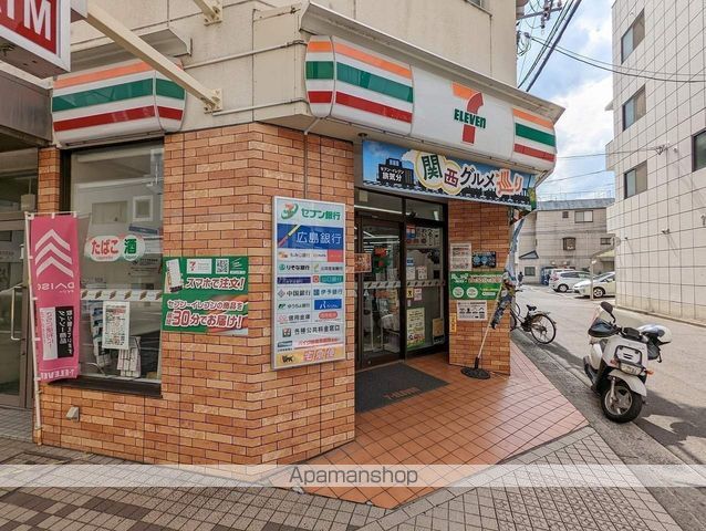 コンビニ　セブン－イレブン広島広大病院前店（コンビニ）まで1020m