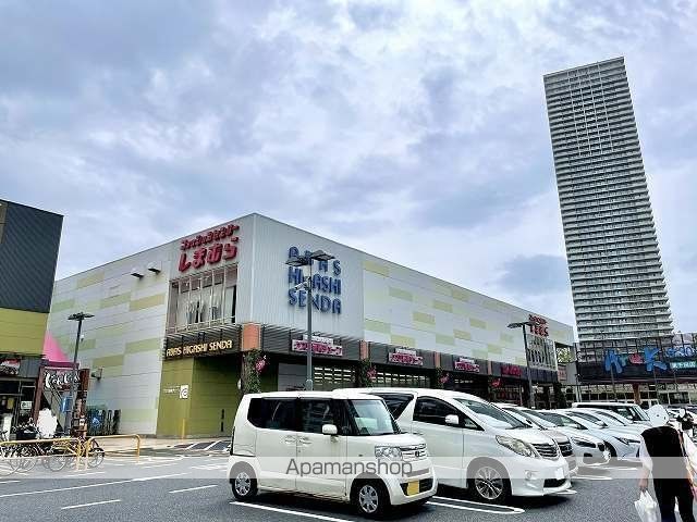 スーパー　アーバス東千田（スーパー）まで1170m