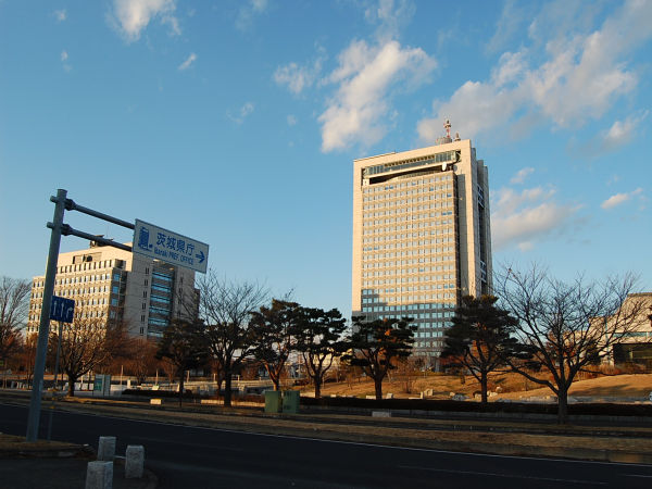役所　茨城県庁（役所）まで1567m