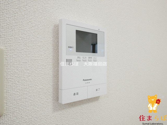 セキュリティ　安心感もチェック項目