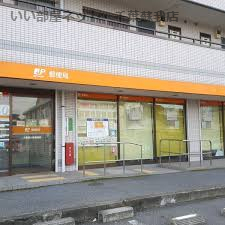 郵便局　千葉鵜の森郵便局（郵便局）まで5m