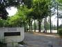公園　上社公園（公園）まで682m