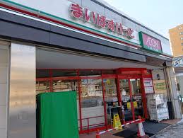 スーパー　まいばすけっと二十四軒1条5丁目店（スーパー）まで695m