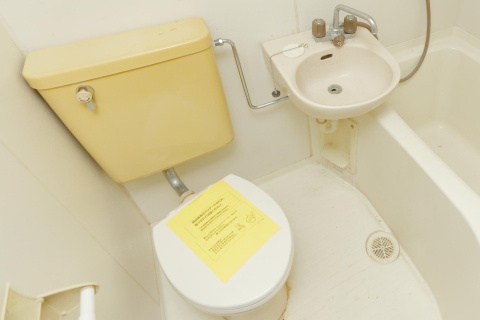 コスミー岡山のトイレ写真