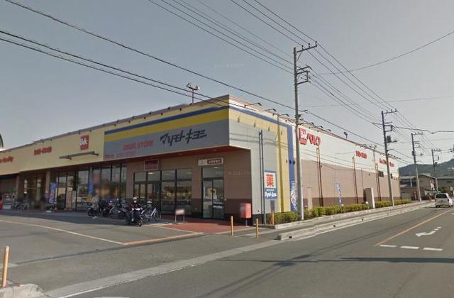ドラックストア　マツモトキヨシ毛呂山店（ドラッグストア）まで1054m