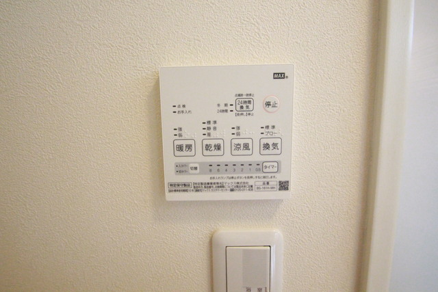 その他設備　別部屋参考写真です。