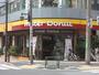 飲食店　ミスタードーナツ（飲食店）まで110m