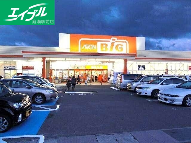スーパー　ザ・ビック一宮店（スーパー）まで648m