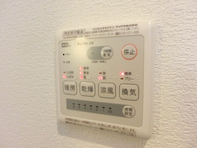 その他　お部屋探しは【タウンハウジング蘇我店】にお任せ下さい♪