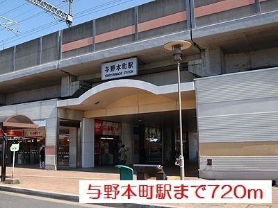 その他　ファミリーマート　北与野駅前店（その他）まで450m