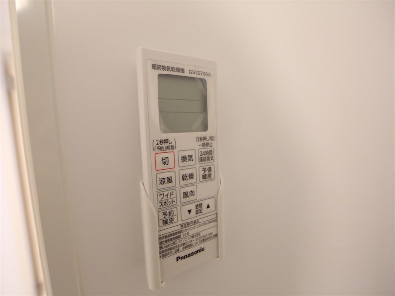 その他設備　浴室暖房乾燥機付き