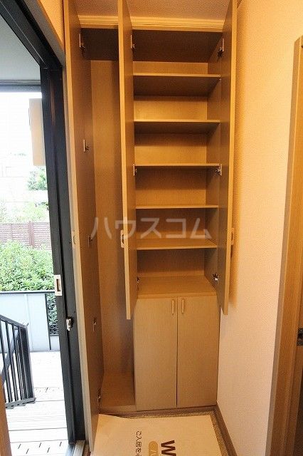 収納