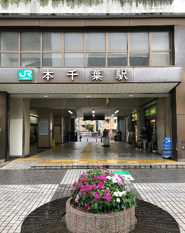 その他　本千葉（その他）まで318m