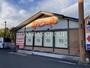 飲食店　かつや 戸塚原宿店（飲食店）まで314m