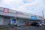 ドラックストア　ウエルシア三島壱町田店（ドラッグストア）まで600m