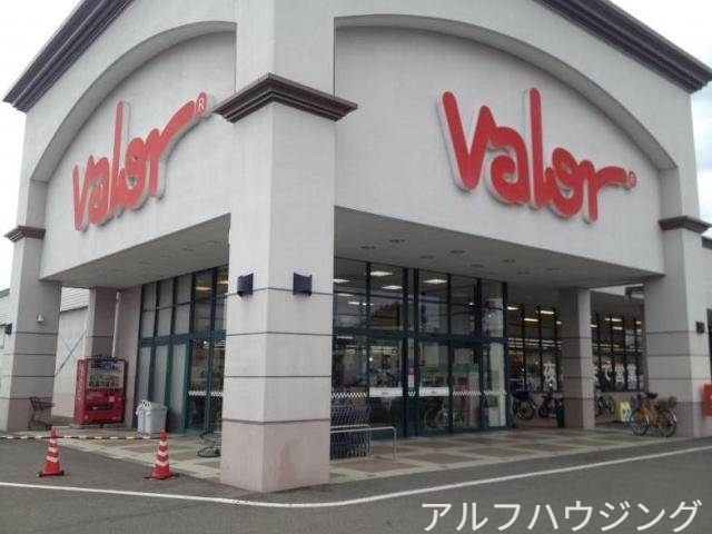 スーパー　バロー太田店（スーパー）まで1885m
