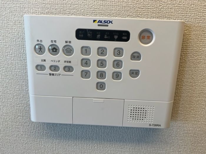 セキュリティ　防犯面も安心☆