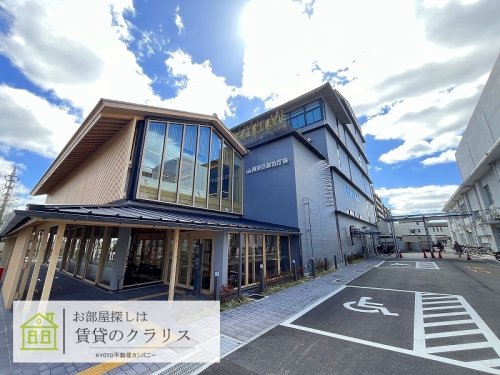 役所　京都市西京区役所（役所）まで416m