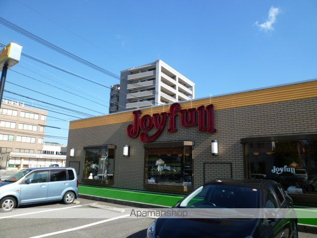 飲食店　ジョイフル（飲食店）まで240m
