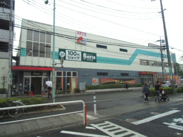 その他　100円ショップセリア（その他）まで416m