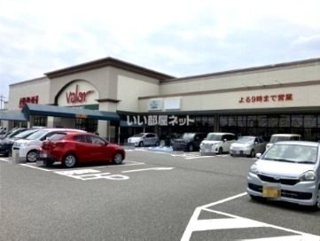 スーパー　バロー安城店（スーパー）まで1157m