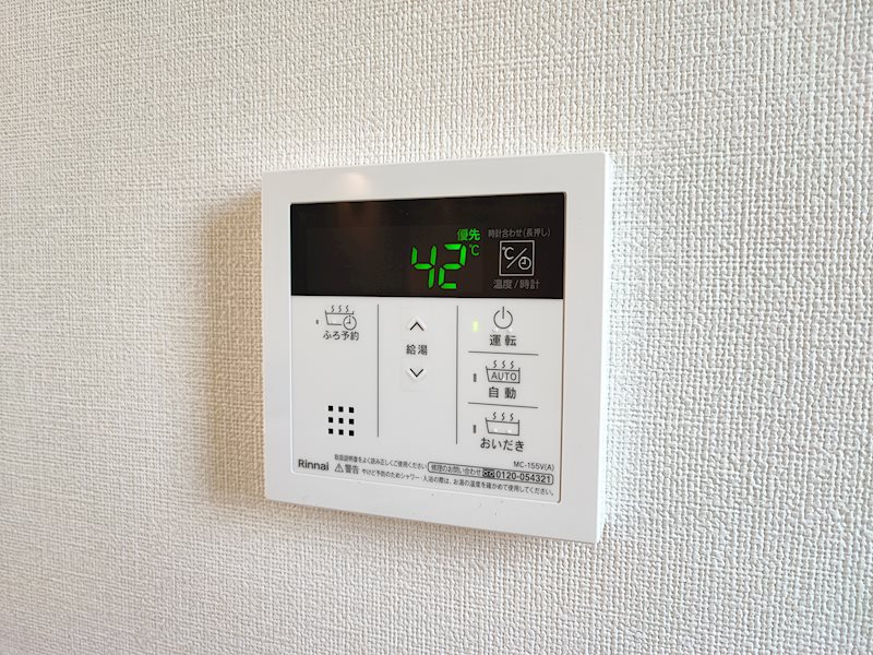 その他設備　給湯リモコン