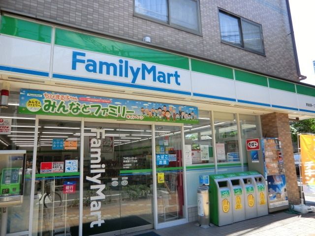 コンビニ　ファミリーマート（コンビニ）まで210m