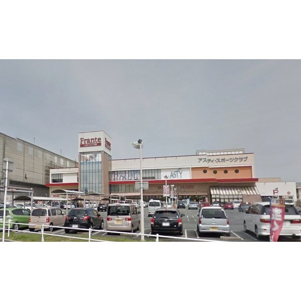 スーパー　八田フランテ館（スーパー）まで594m